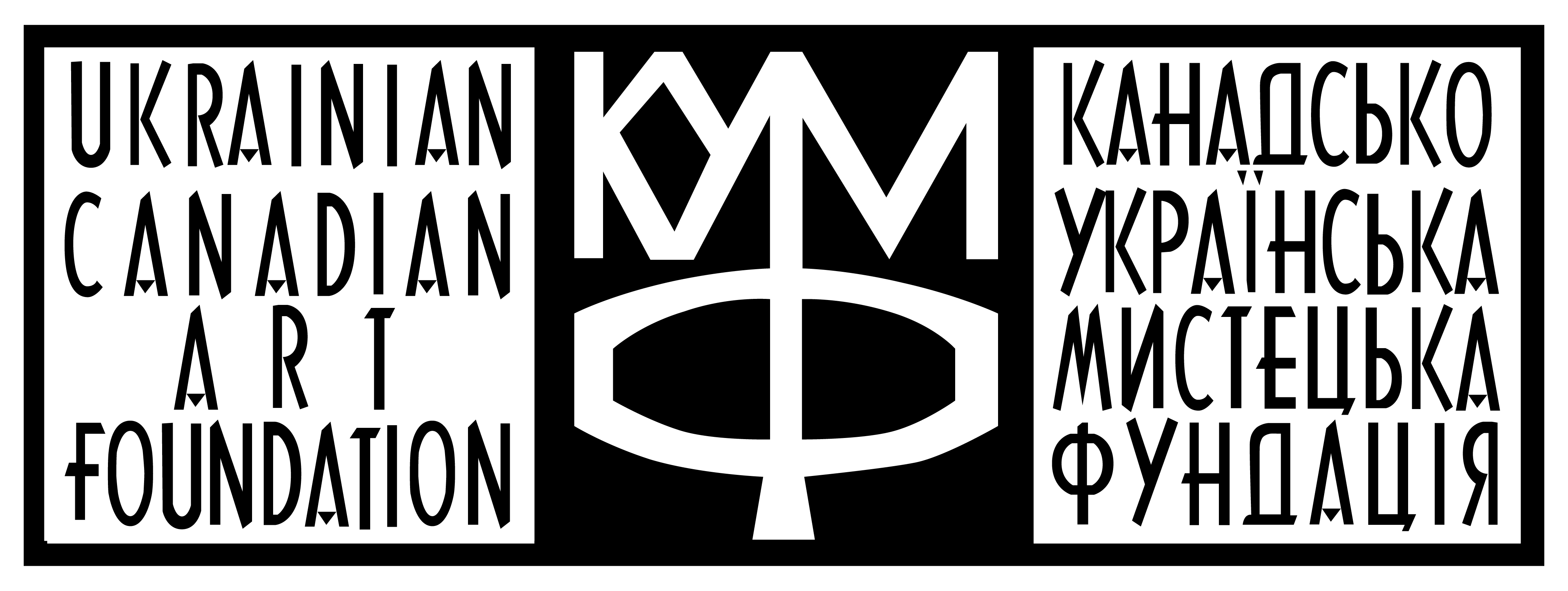 Ukrainian Canadian Art Foundation